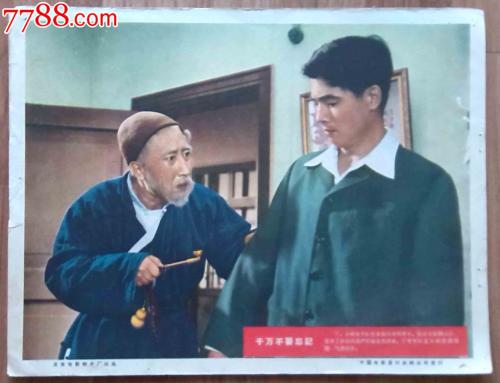 做假尼尔森理工学院文凭毕业证